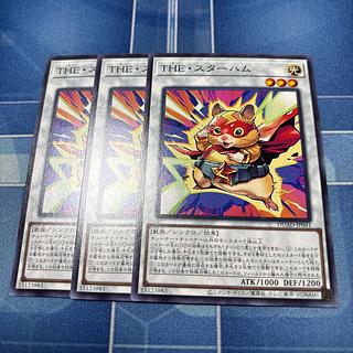 THE STARHAM Normal DUAD-JP041