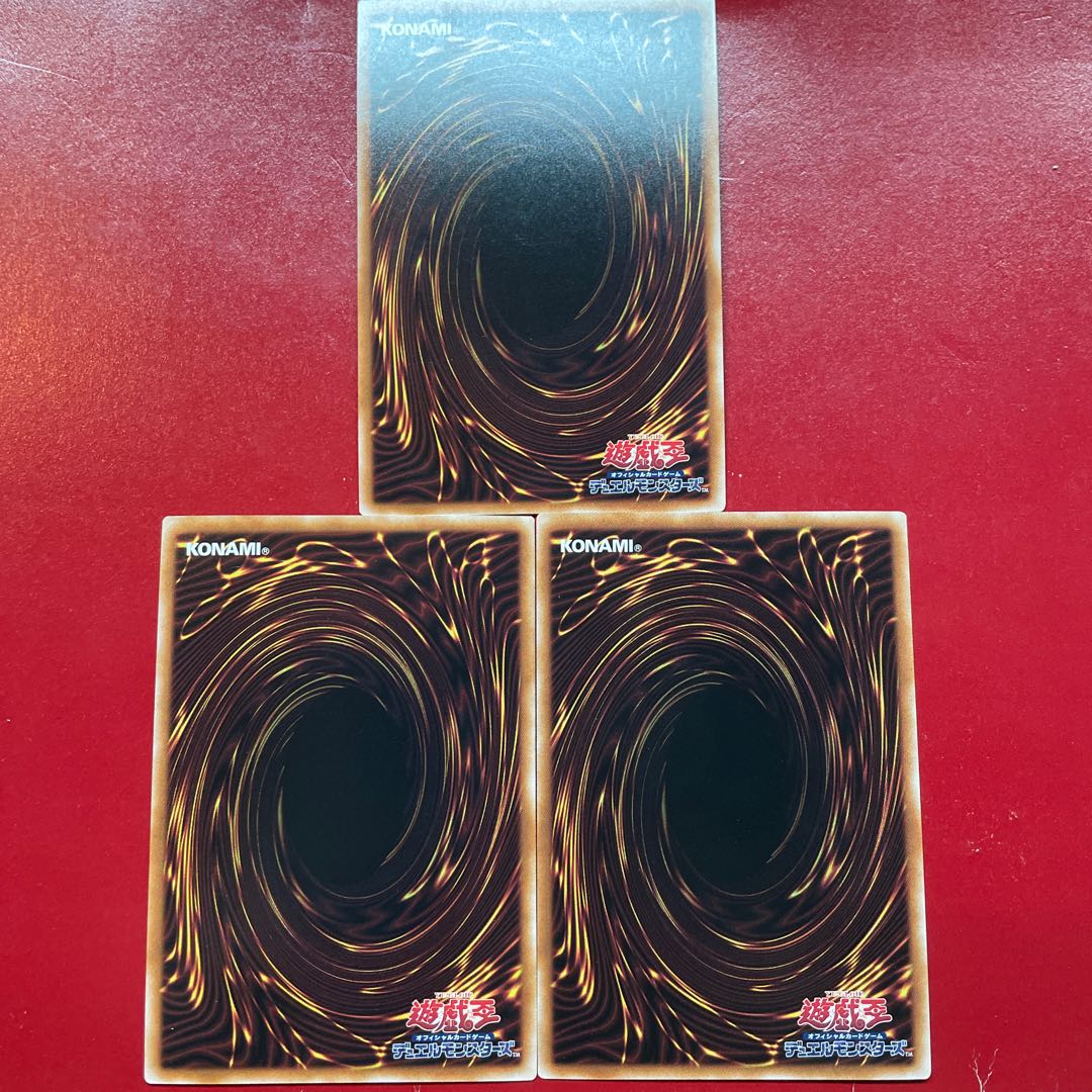 Aic 1 Ajl  真の光 ウルトラレア QCCP-JP014 1枚