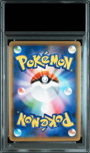 [PSA10] Marnie ShieldMarnie SR 068/060 1枚