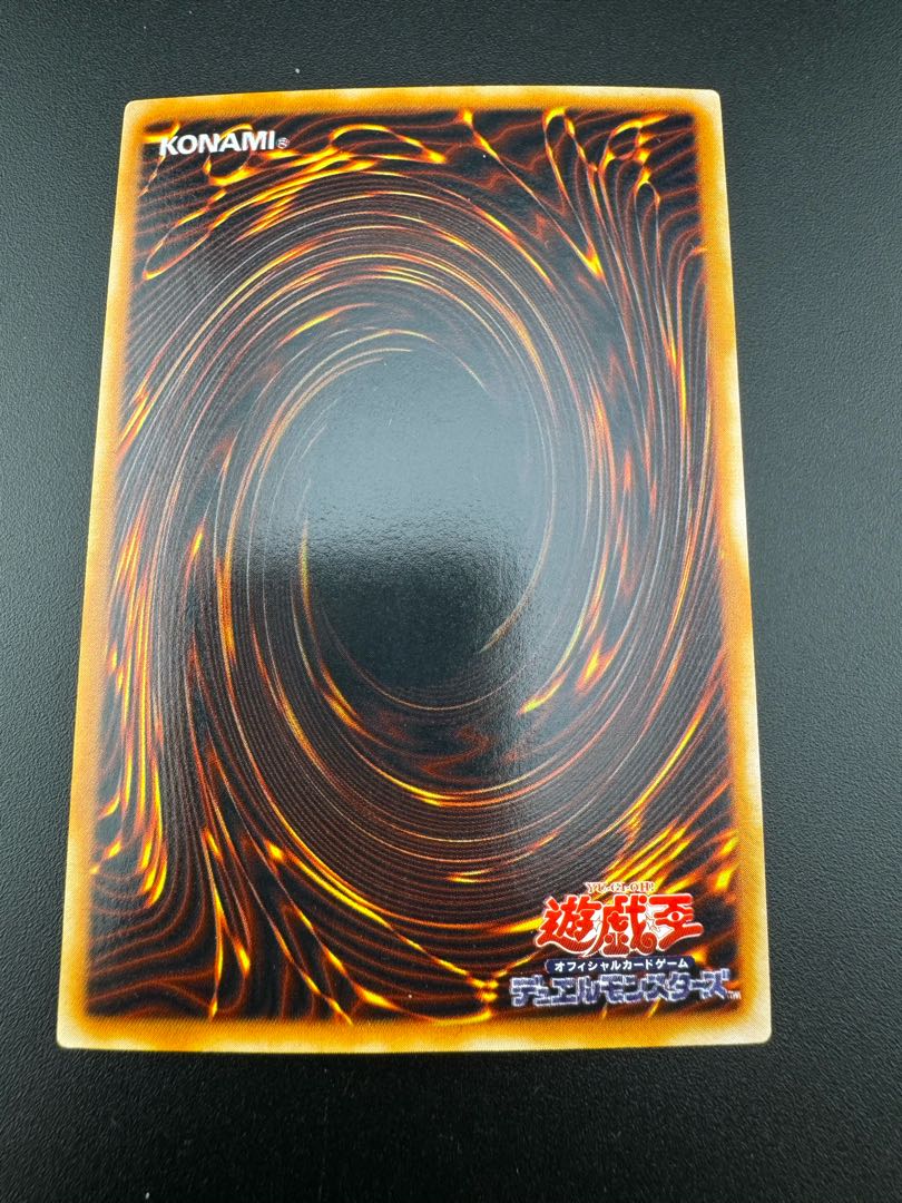 Celtic Guardian Secret Rare LB-00 Yu-Gi-Oh!