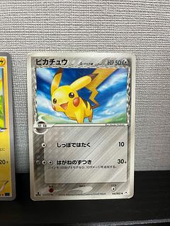 Pikachu041/052