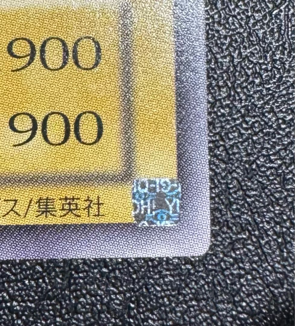 ヂェミナイエルフ/魔法使い族/遊戯王/ レリーフ/アルティメットレア