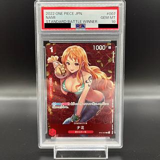 【PSA10】ナミ C ST01-007 1枚