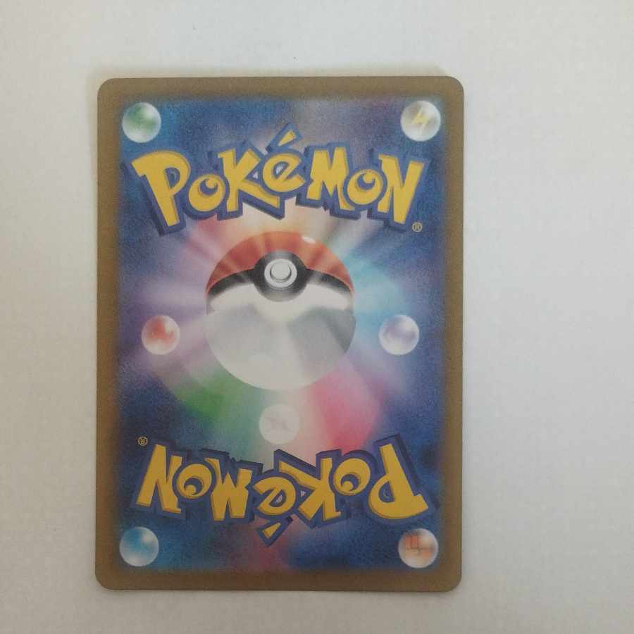 @ @ Jade Growlithe AR 075/066 1枚