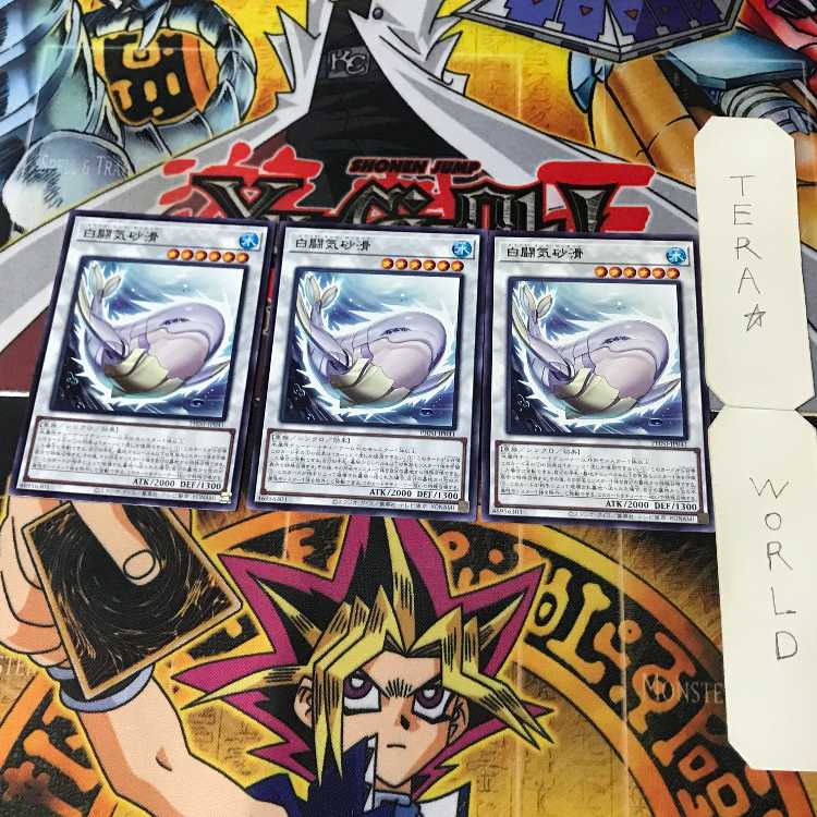 白闘気砂滑 PHNI 1 レア シン 3枚セット てら