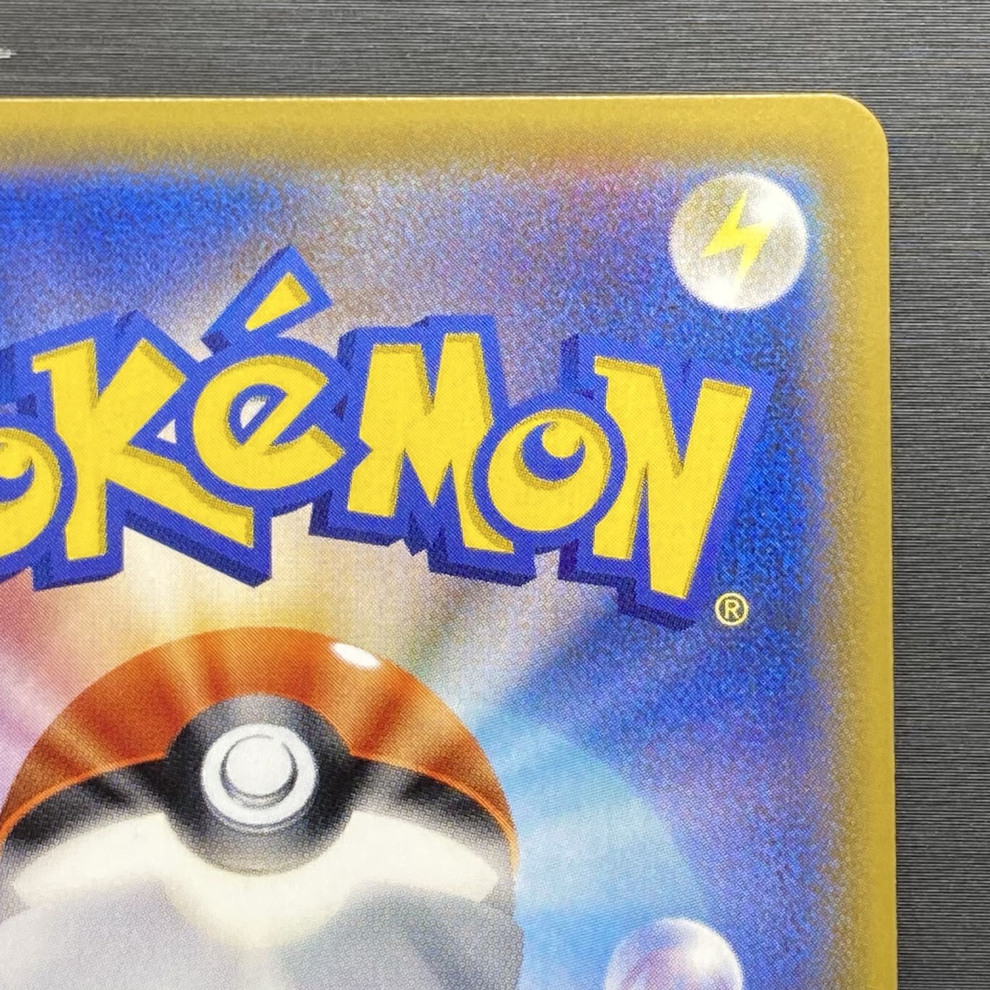 HydreigonEX SR 084/078