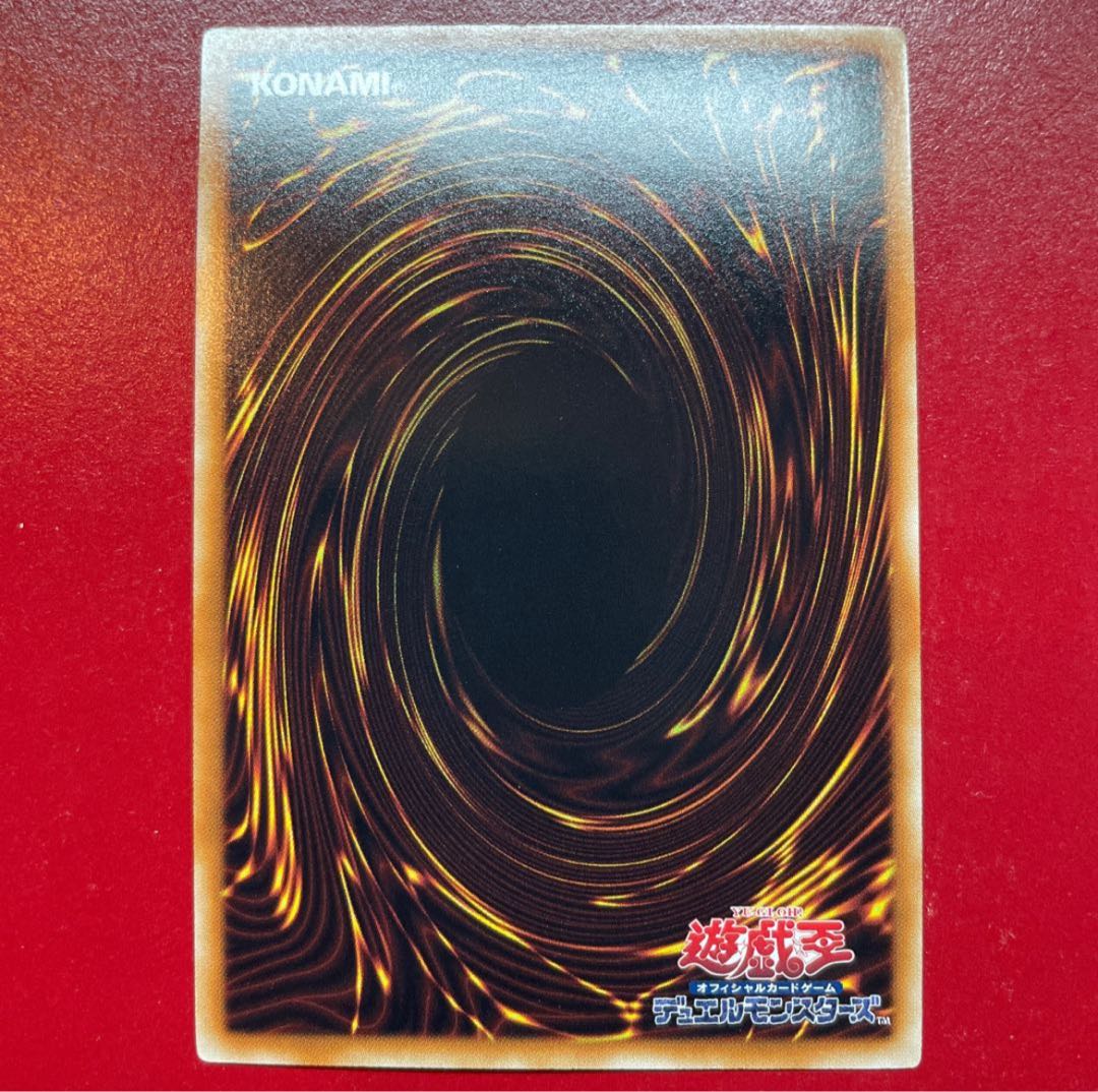 Yu-Gi-Oh! Slifer the Sky Dragon [VP23] 25th