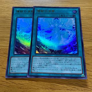 Purgatory's Decisive World Ultra Rare TW01-JP100