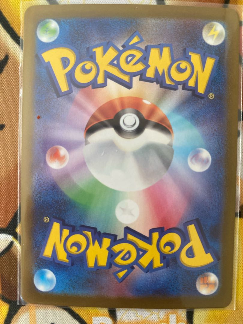 Pokémon Card ReshiramV RR RRR