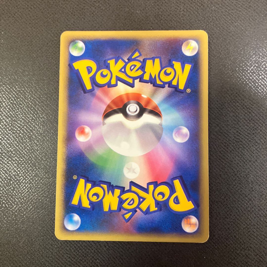 z1 ポケカ　ミロカロス 1枚