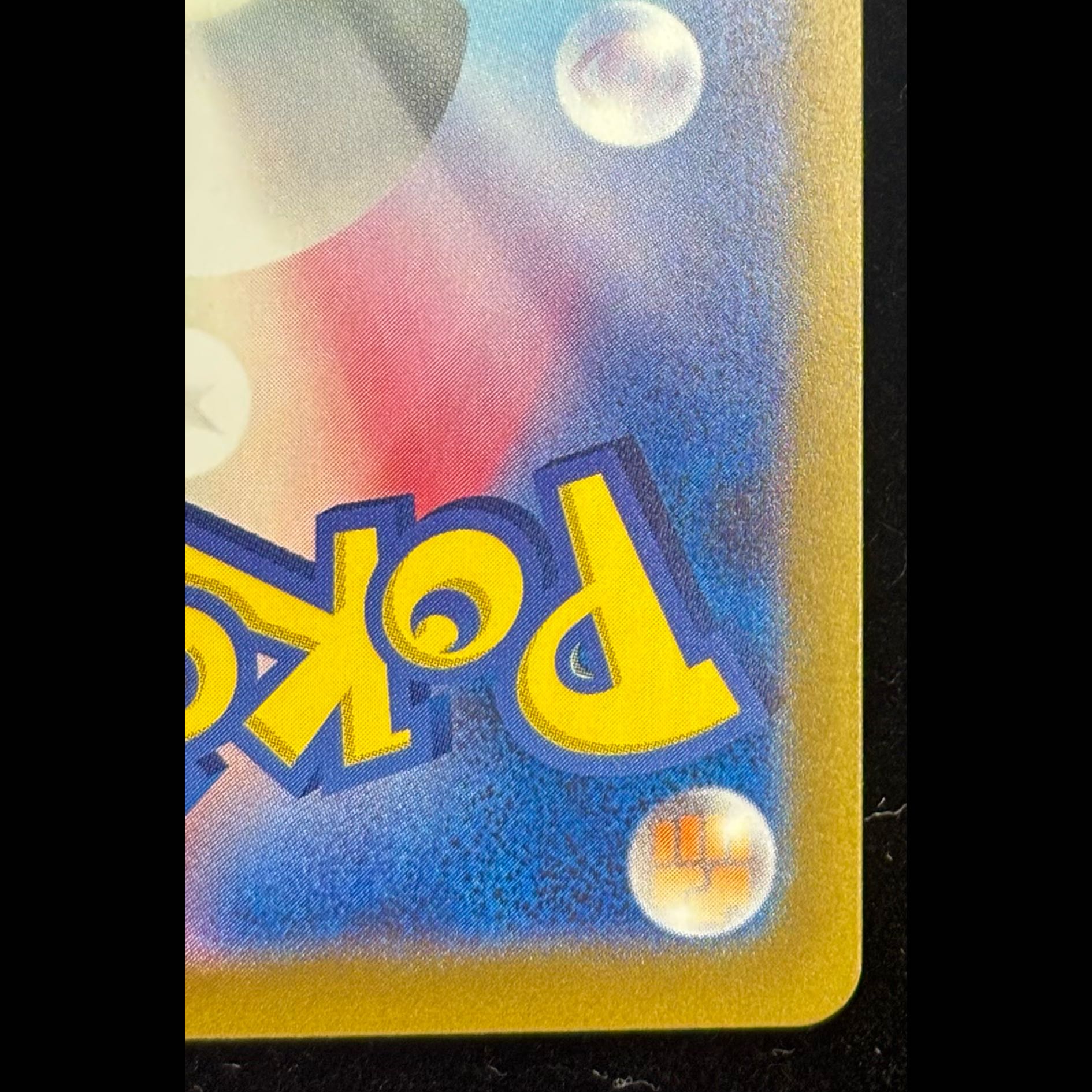 Squirtle (AR Version) S-TD 052/049 1枚