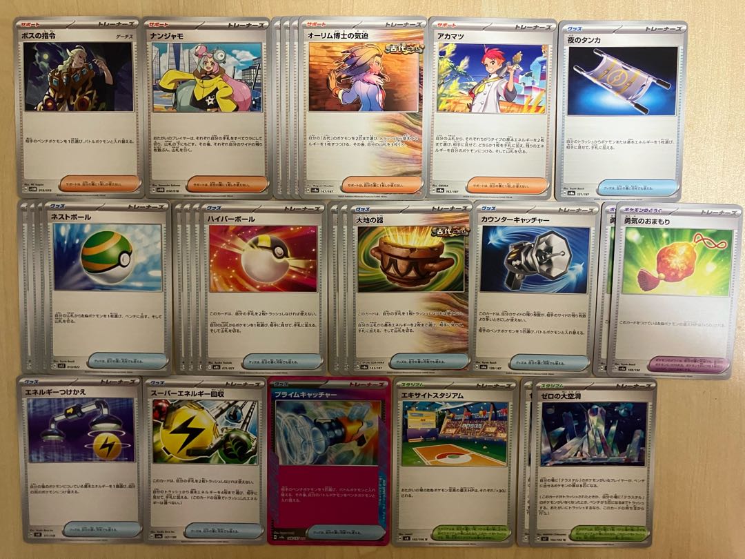 ma①タケルライコex、オーガポンみどりのめんex、構築済みデッキ、acespec付き、ポケモンカード 1枚