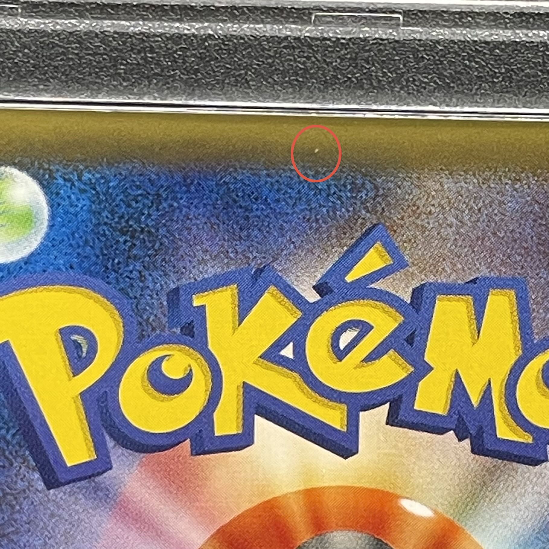 【PSA10】ピカチュウEX SR 094/087 1枚