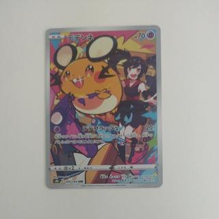 @ @ Dedenne CHR 200/184 1枚