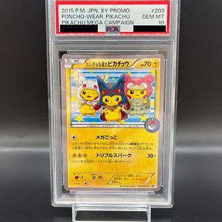 【PSA10】ポンチョを着たピカチュウ プロモ 203/XY−P 最安値 ポンチョを着たピカチュウ: プロモ[XY-P 274/XY-P