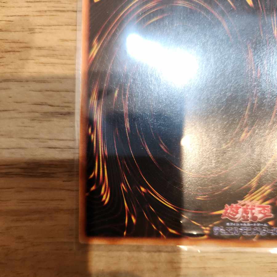 妖精の贈りもの 初期 ウルトラレアシークレットレア 1枚