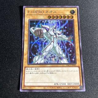 1785 Elemental HERO Neos Secret Rare JP005