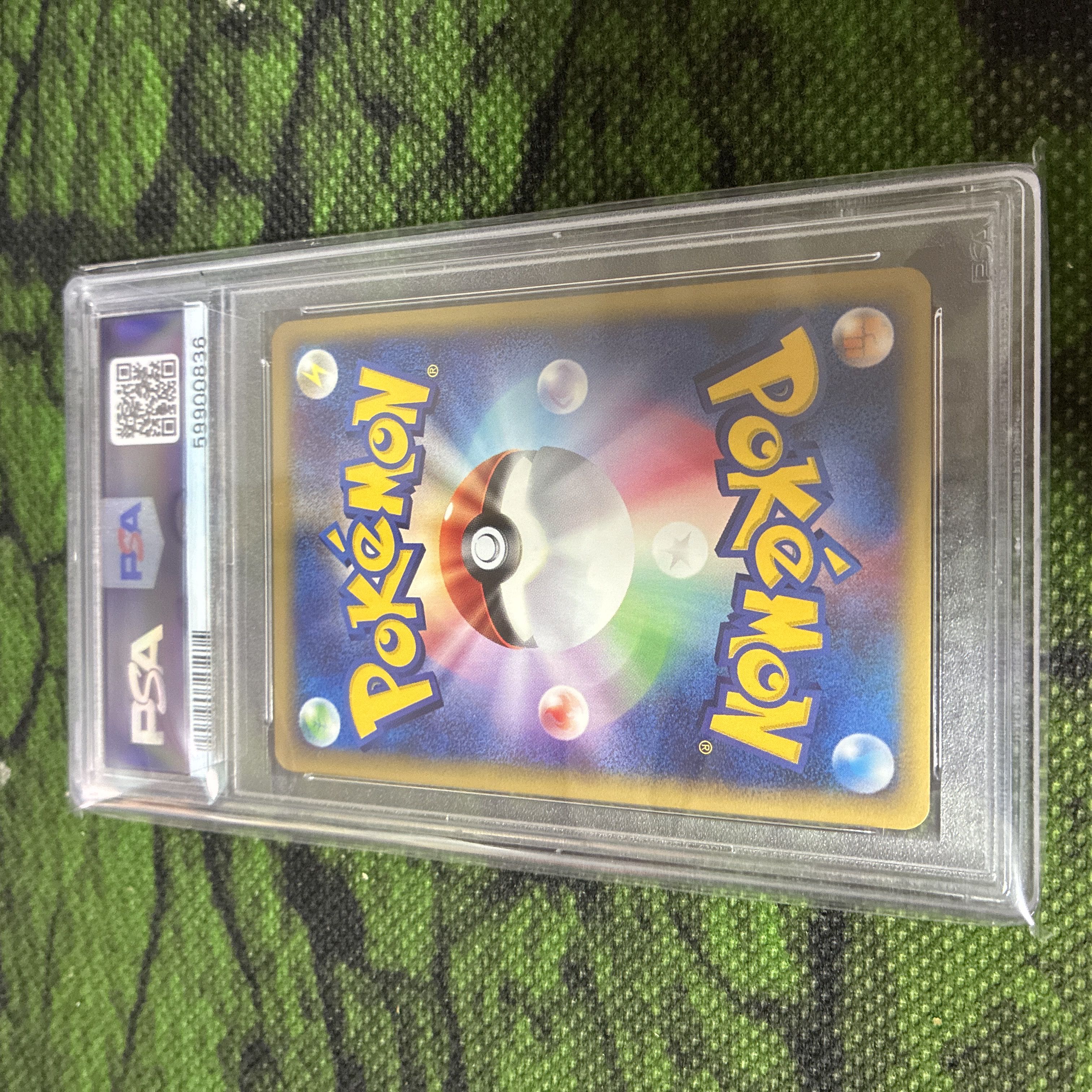 フシギバナ ☆ ポケモンカードe「第1弾 基本拡張パック」 キラ 097/128