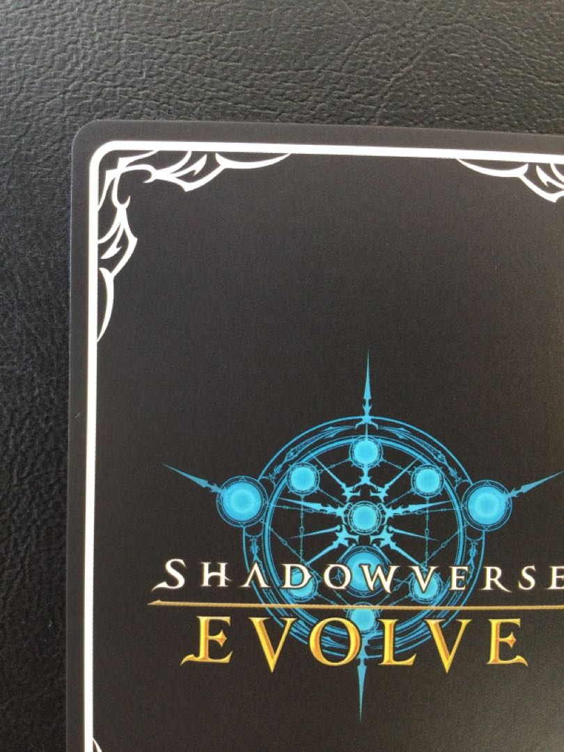 ② 陰陽の開祖・クオン UR BP06-U03 1枚