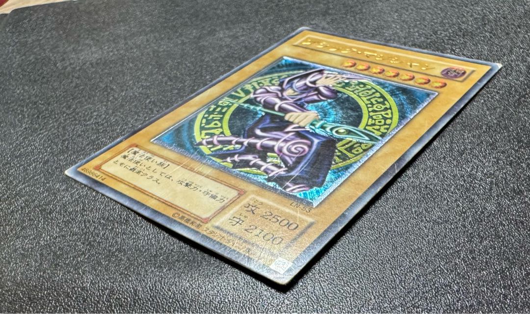 ブラックマジシャン/魔法使い族/遊戯王カード/ レリーフ