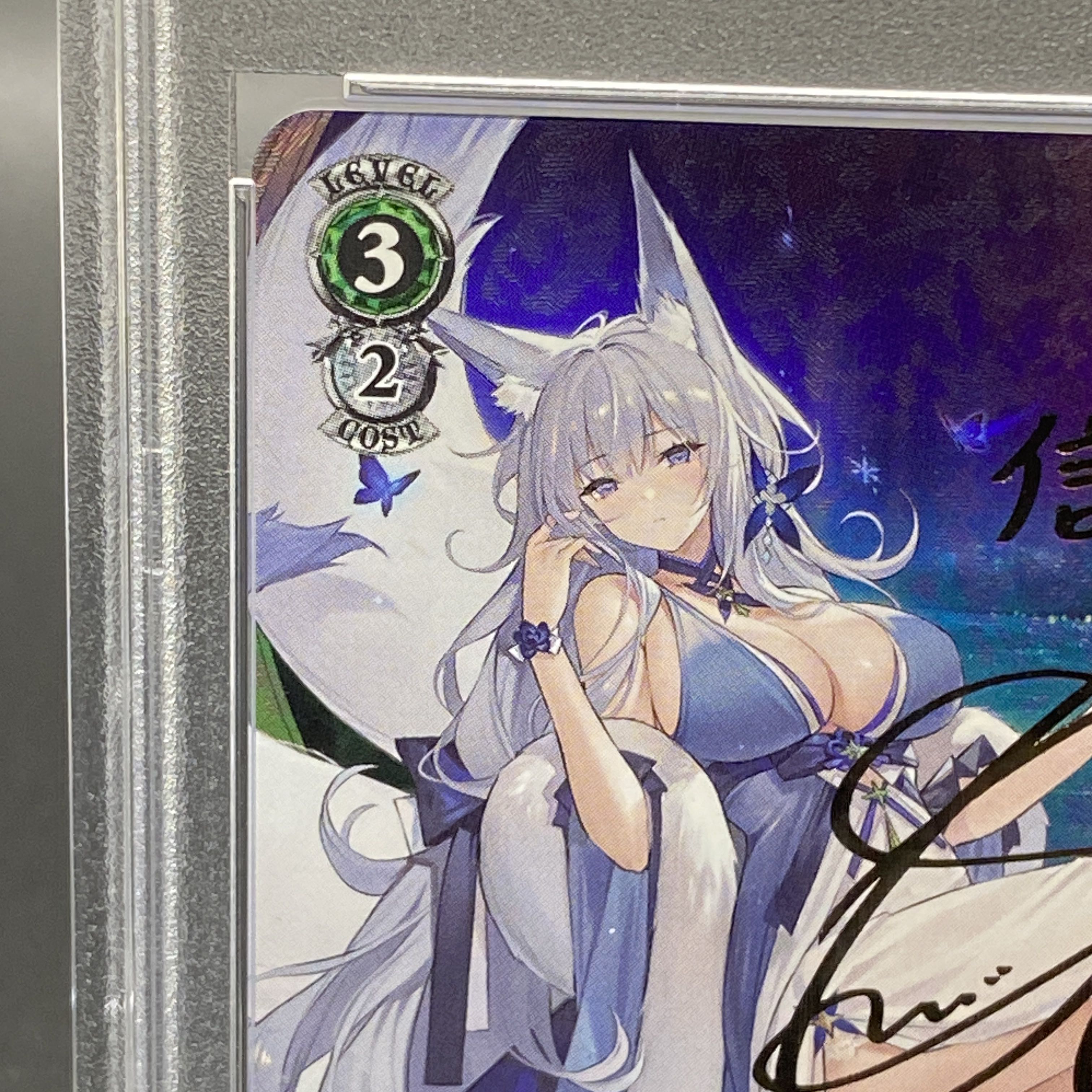 [PSA10] Shinano (signed) SP AZL/S102-038SP