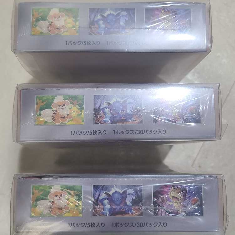 拡張パック「ロケット団の栄光」 未開封BOX 3BOXの通販 ヒサ