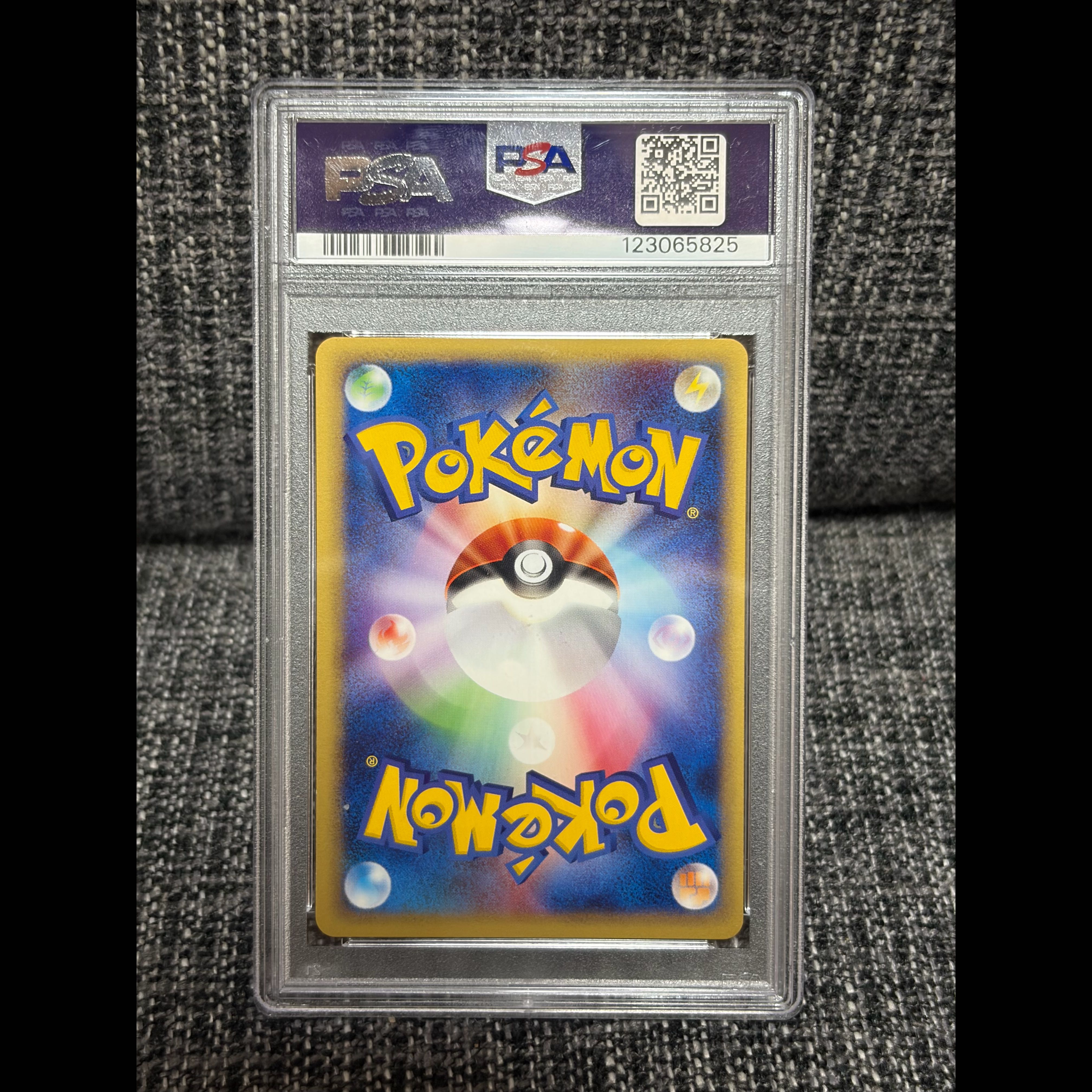PSA10 まとめ売り キュウコン web センパイとコウハイ マリィのプライド テッカニン 4枚