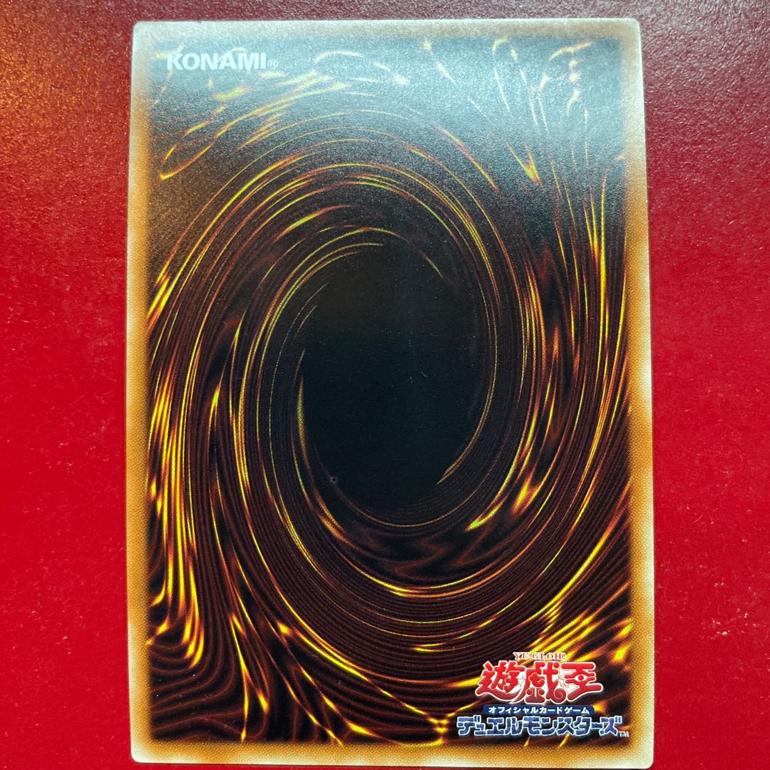 Agb Trishula, Dragon of the Ice Barrier Secret Rare JPF05