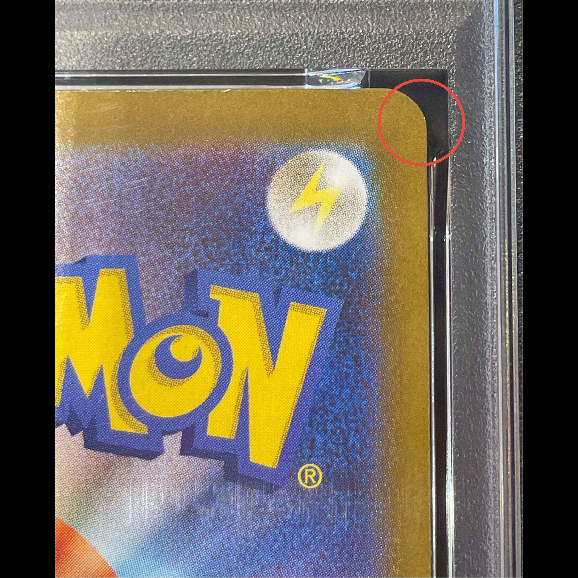 【PSA10】アセロラのいたずら SAR 090/063 1枚