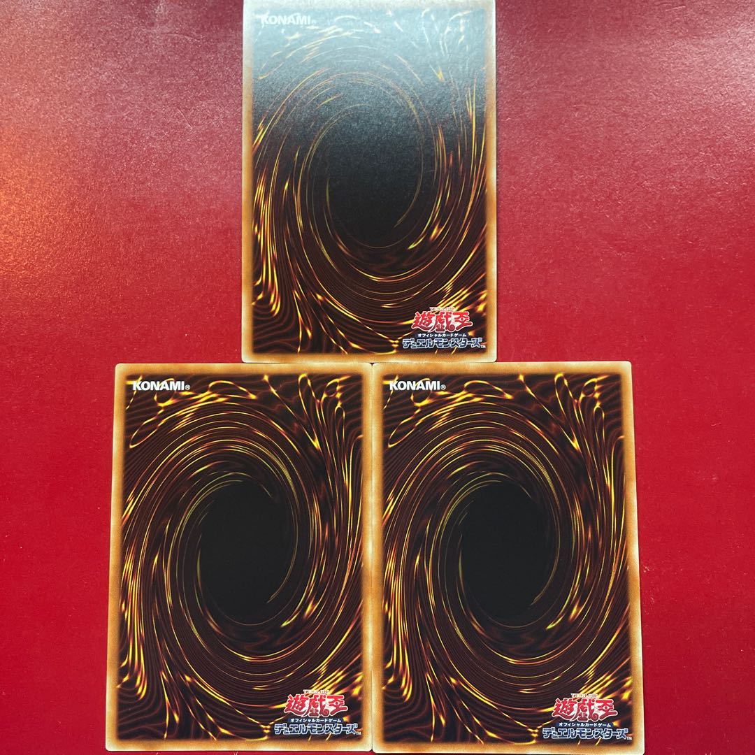 Aob Neo Galaxy-Eyes Cipher Dragon Ultra Rare JP049