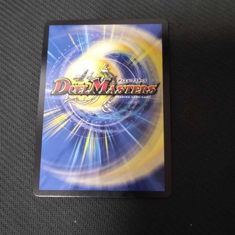 悪夢神バロム・ナイトメア DMR DM2/DM4