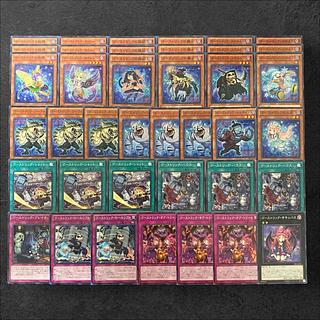 5785【遊戯王】ゴーストリック〈デッキパーツ〉まとめ売り