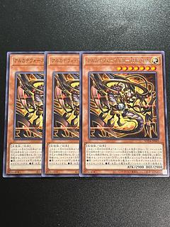 Yu-Gi-Oh Studio 3 copies Arcana RiryokuXIX-THE SUN rare SUDA-JP005