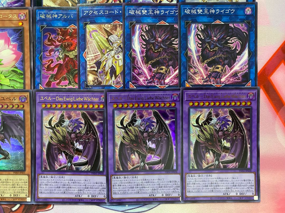 【24時間以内発送】遊戯王　ユベル　本格構築済みデッキ 24時間以内発送】遊戯王 ユベル 本格構築済みデッキの通販 ad