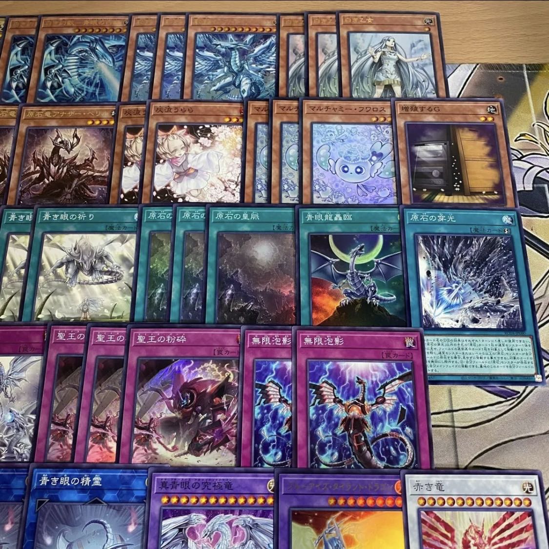 原石青眼 デッキ 遊戯王 本格構築 大会構築済みデッキ 青眼の白龍 1枚