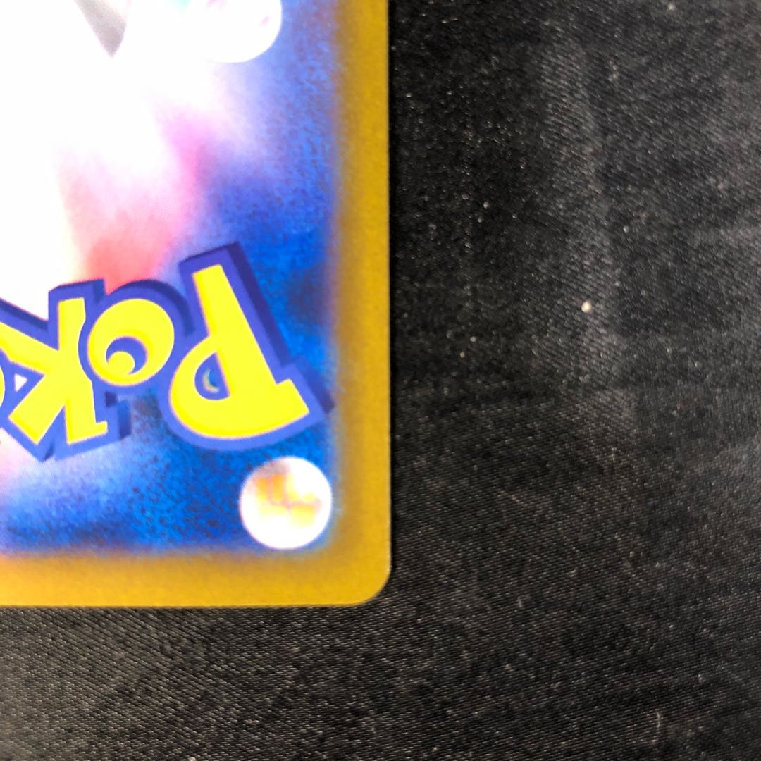 Glaceonex RR 041/187