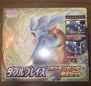 ポケモンセンター限定セット」の激安通販 | magi ポケモンセンター限定セット」の激安通販 | magi