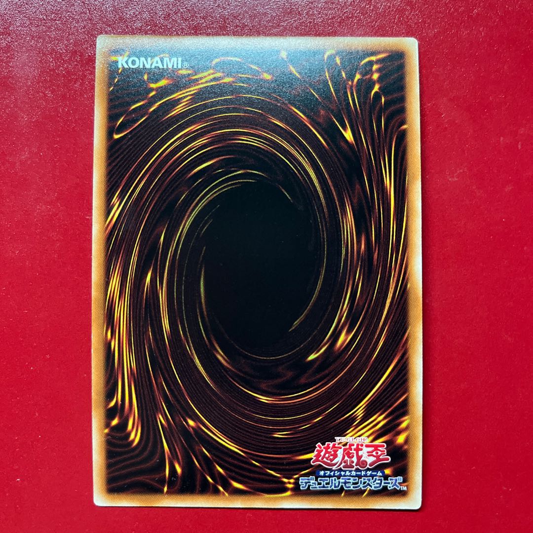 遊戯王 CNo.65 裁断魔王 ジャッジ・デビル 【NCF1】ウルトラ 1枚