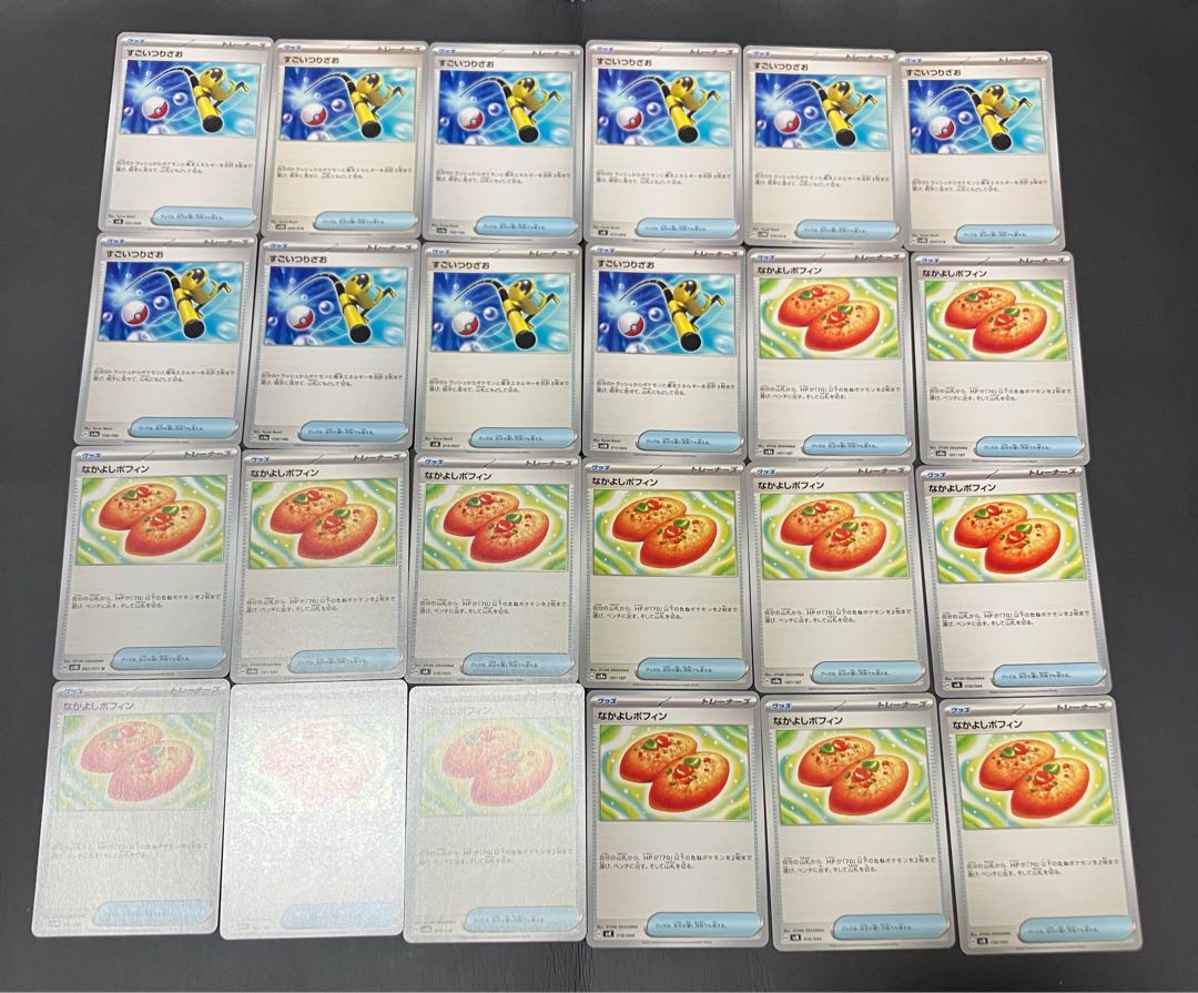 Condition B] Pokeka, Support Cards, Trainer's Cards, Legendary Cards, 160 cards. 1枚