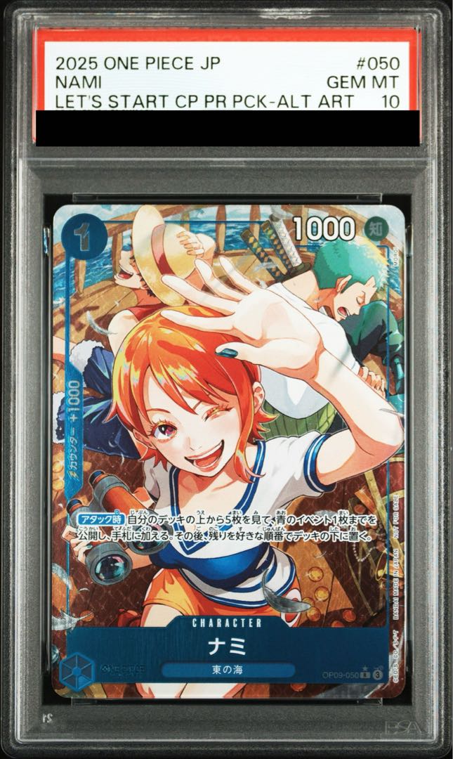 【PSA10】 ナミ (パラレル/フルアート/illust:MOROI) [R] {OP09-050} 1枚