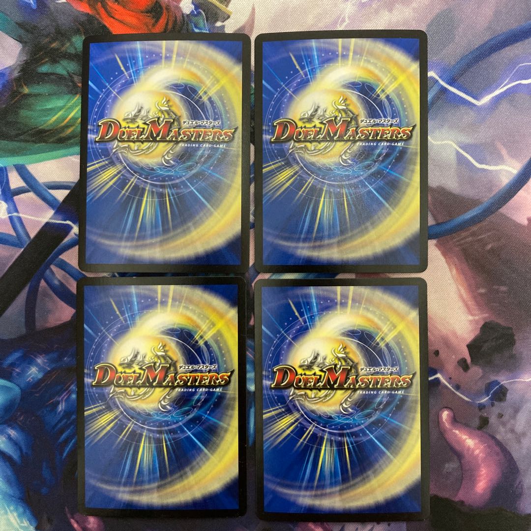 地獄門デス・ゲート R-foil 20/54 1枚