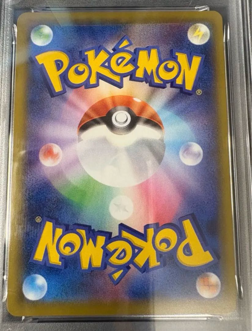 PSA10] MewVMAX HR 119/100 1枚