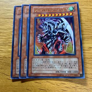 アームド・ドラゴン LV10 ウルトラレア JP013 1枚