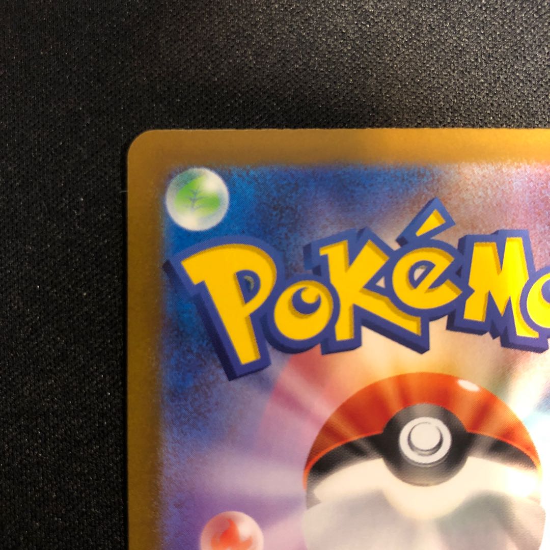 damaged Tetsunokaina ex SR 079/066