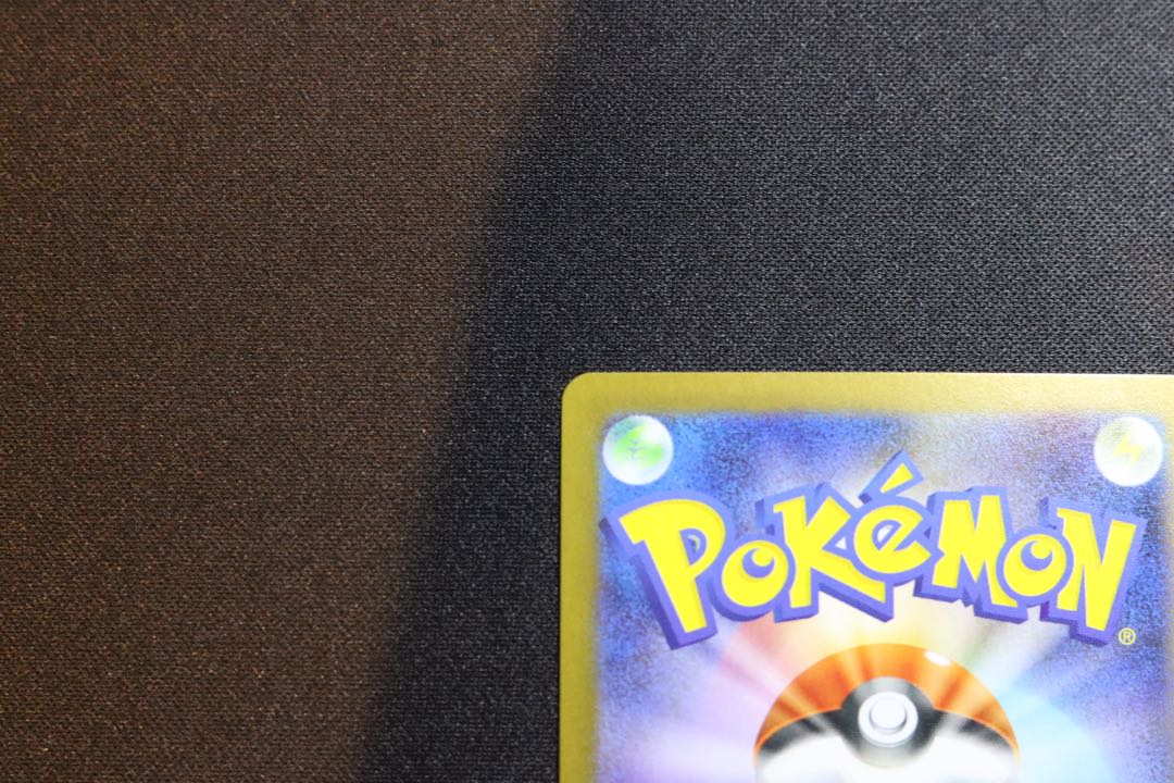 like-new item Inteleon AR 069/063