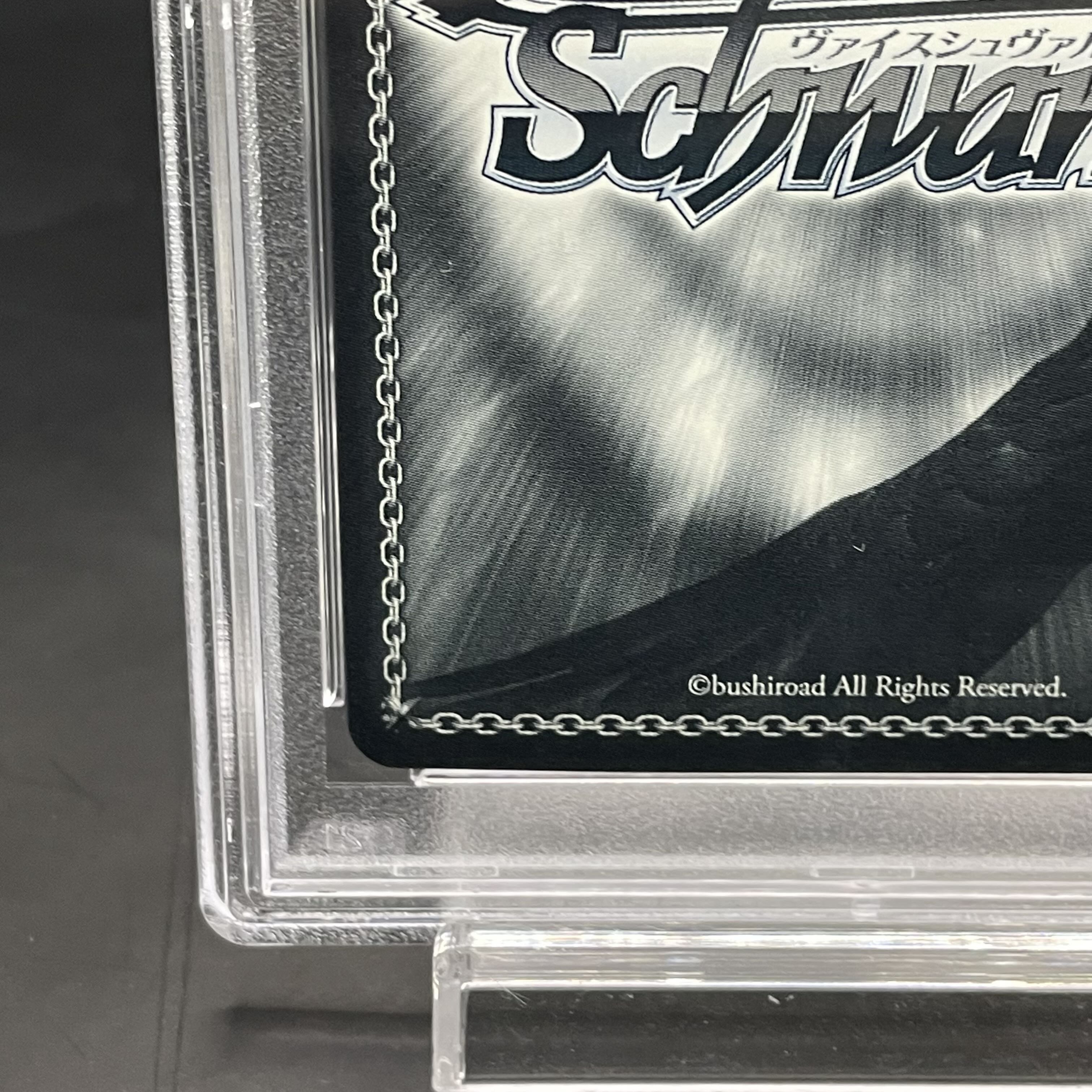 PSA10】世界一幸せなメインヒロイン 恵(サイン入り) SEC SHS/W98 PSA10】世界一幸せなメインヒロイン 恵(サイン入り) SEC SHS/W98