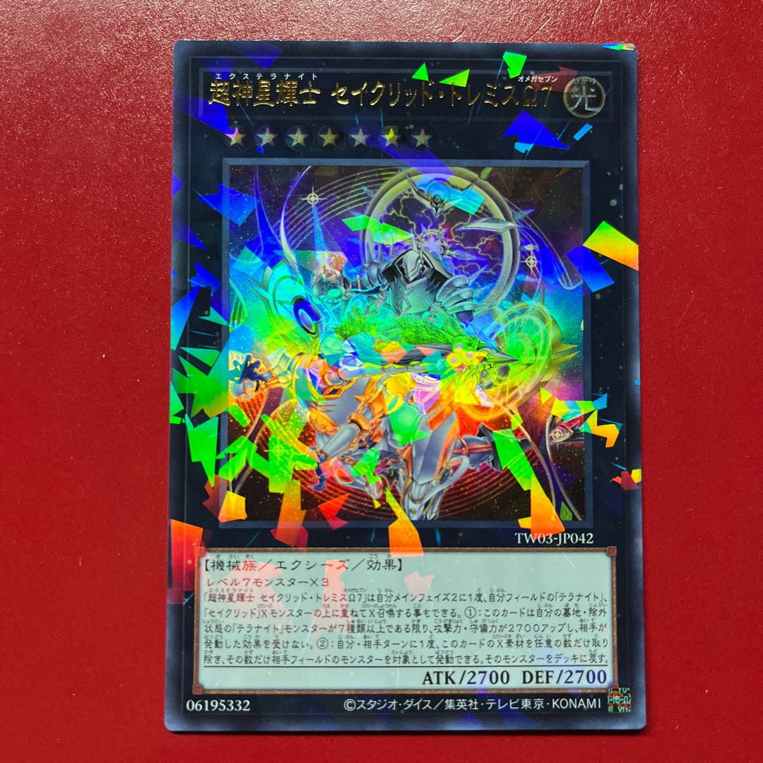 Beu 3 Psychic Teruichi Kamisei: Sacred Tremis Ω7 Parallel Ultra Rare TW03-JP042 1枚