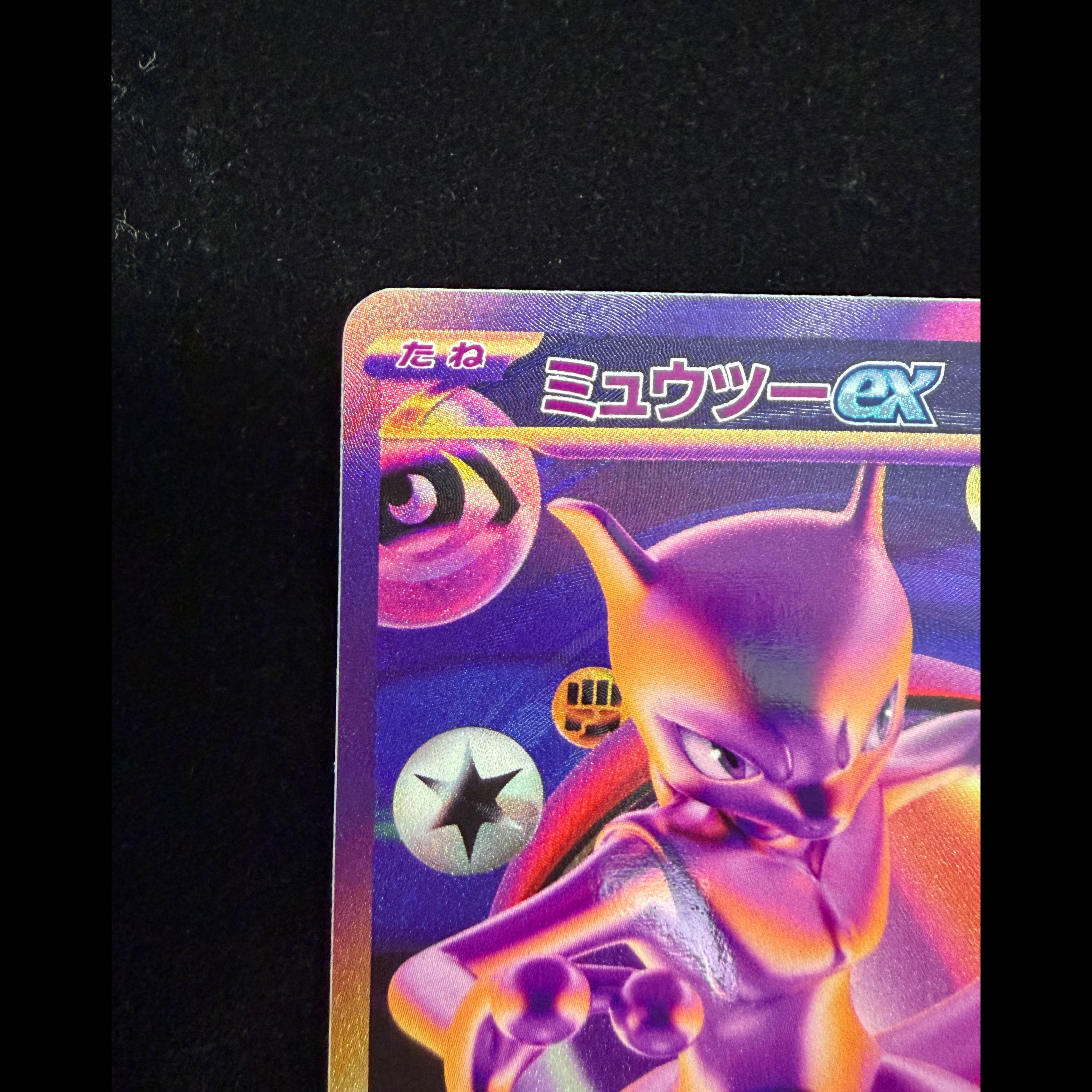 Mewtwoex FUR 134/103 1枚