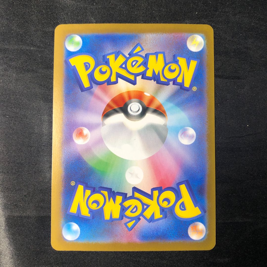 ヒカリ SAR 115/080