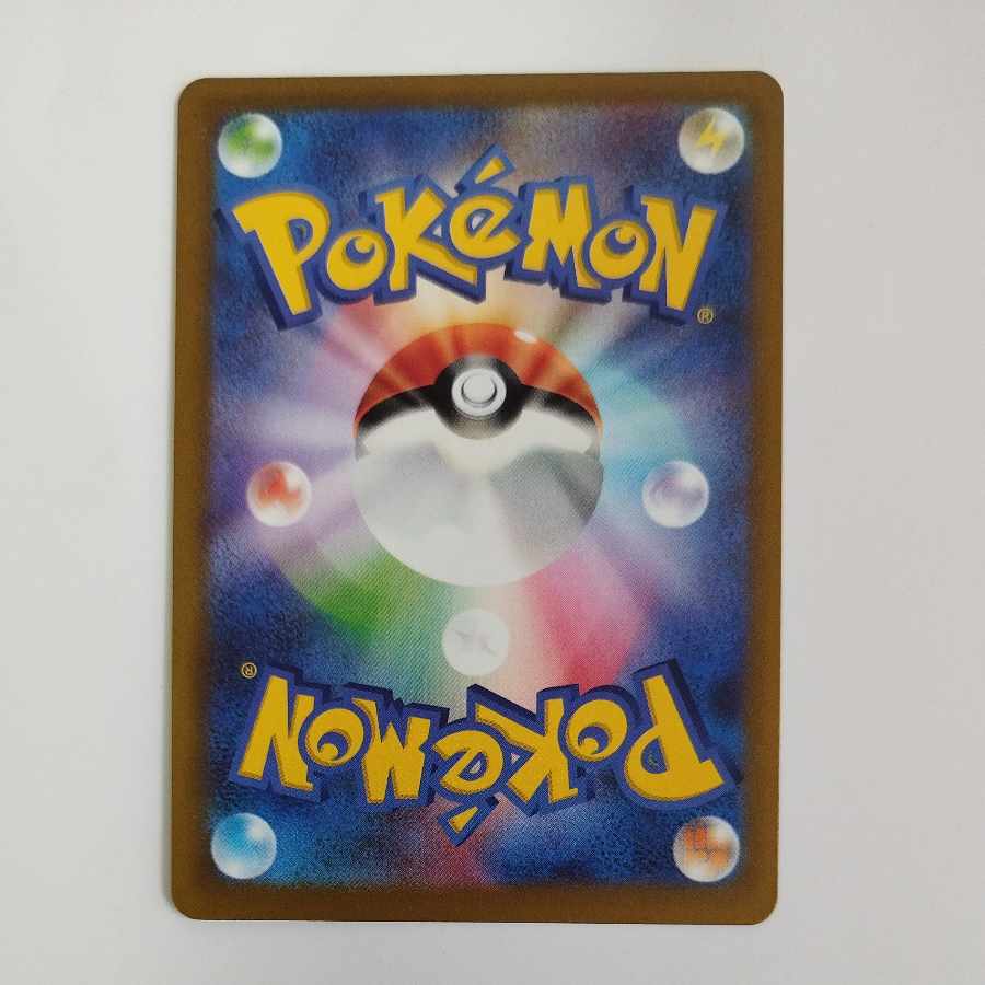 @ @ ドクケイル AR 195/193 1枚